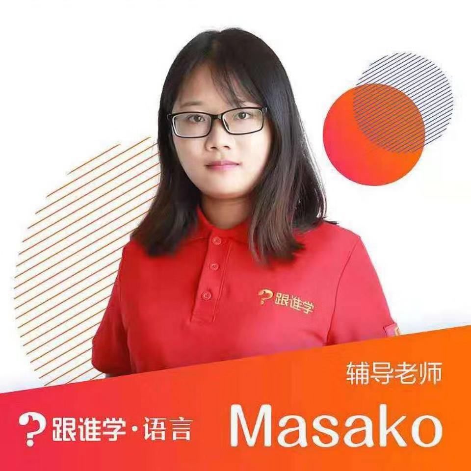 澶栧浗浜哄湪鏃ユ湰鎬庝箞鍏嶈垂瀛︿範鏃ヨ,鍦ㄦ棩鏈鏃ヨ鍏嶈垂