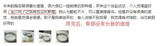 前胸鸡皮痘痘怎么处理,胸背痘痘清理