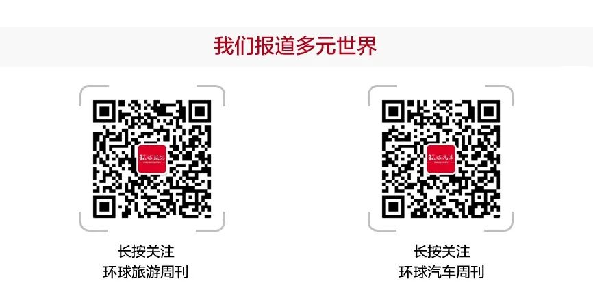 通用将于年底测试全自动驾驶汽车；富士康发布电动车开源架构平台；特斯拉中国取消7天无理由退车政策