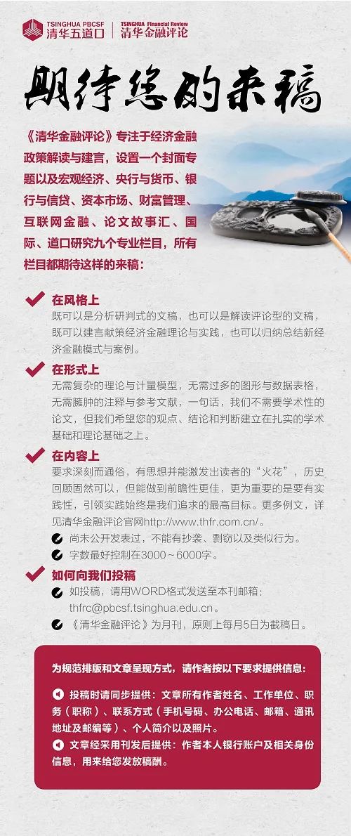 周延礼：保险可为体育事业改革发展构筑风险保障|封面专题