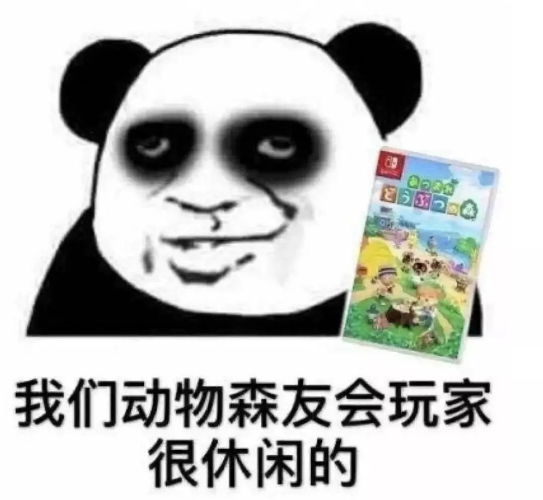 在哪可以看到动森,动森还有人吗