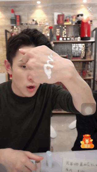 李佳琦介绍防晒隔离,李佳琦介绍的防晒霜