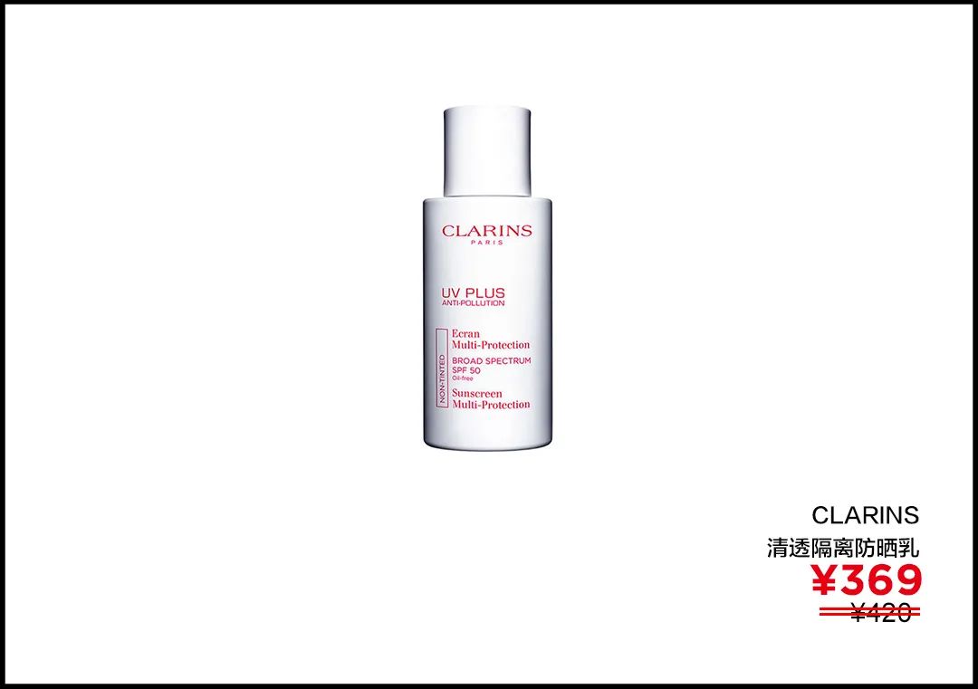 李佳琦推荐防晒霜隔离霜二合一,李佳琦推荐防晒霜排行榜10强