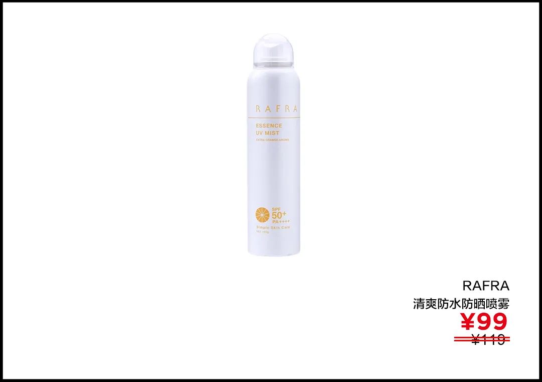 李佳琦介绍防晒隔离,李佳琦介绍的防晒霜