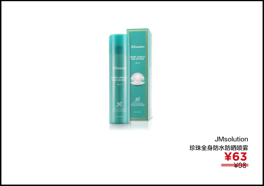 李佳琦推荐防晒霜隔离霜二合一,李佳琦推荐防晒霜干皮学生党平价