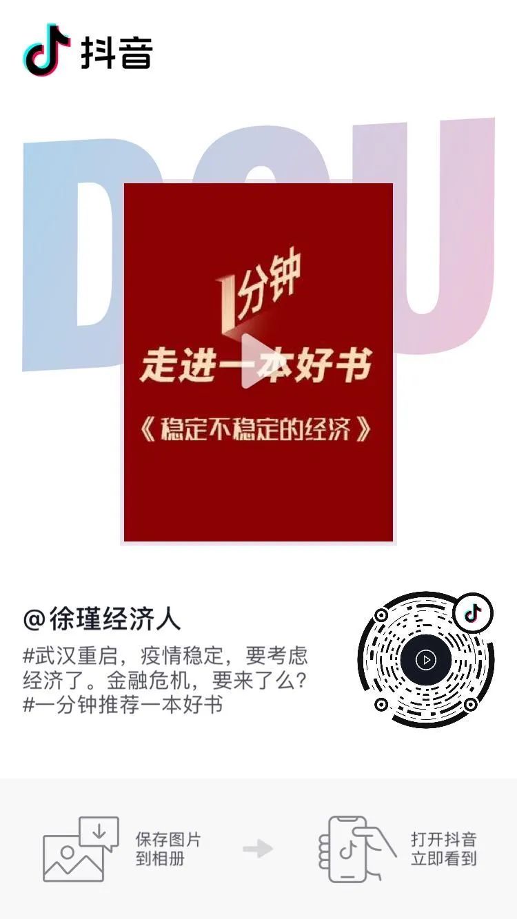 老罗直播卖货首秀信心满满,老罗直播首秀翻车瞬间