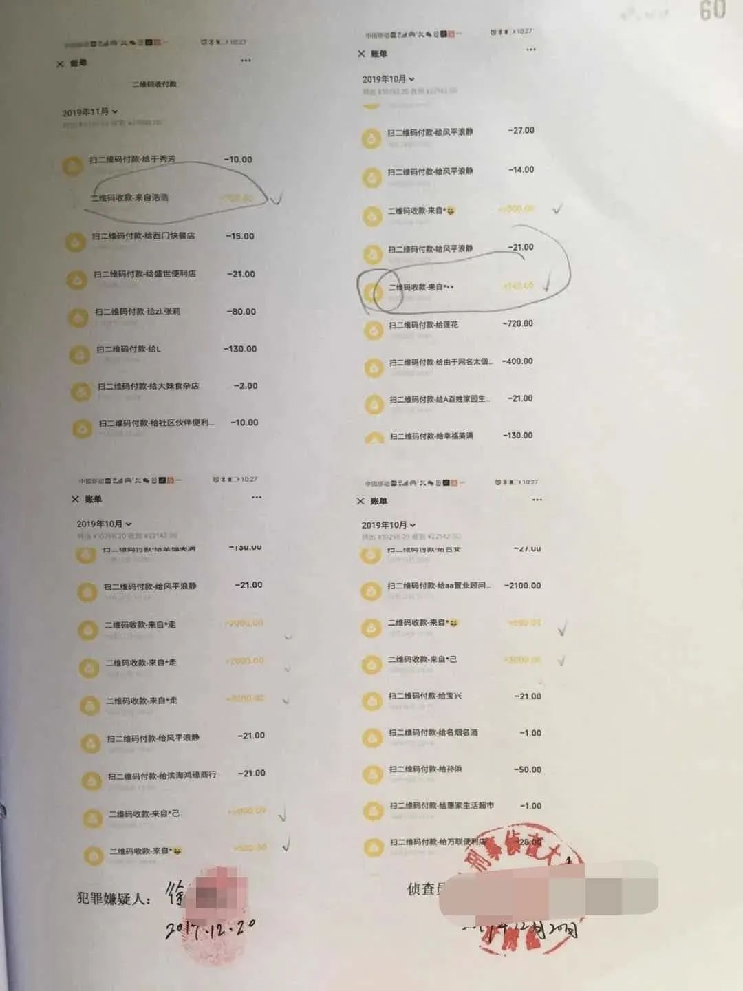 租借服务器打击犯罪,普法租赁