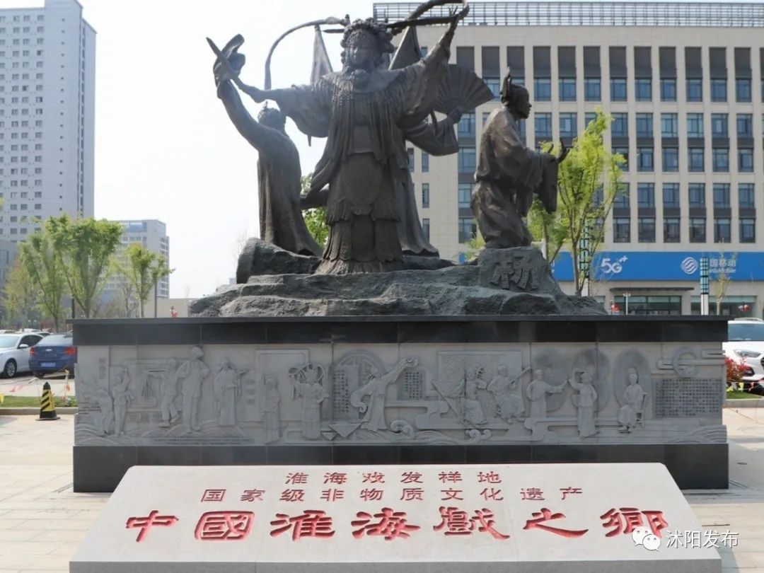 沭阳新地标,沭阳南湖新地标