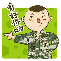 2020秋季报名注意事项,征兵报名时间一般什么时候通知