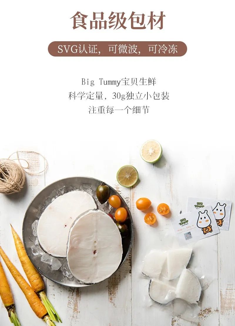 大人和小孩都能吃的鳕鱼做法,鳕鱼不放盐怎么做宝宝喜欢吃