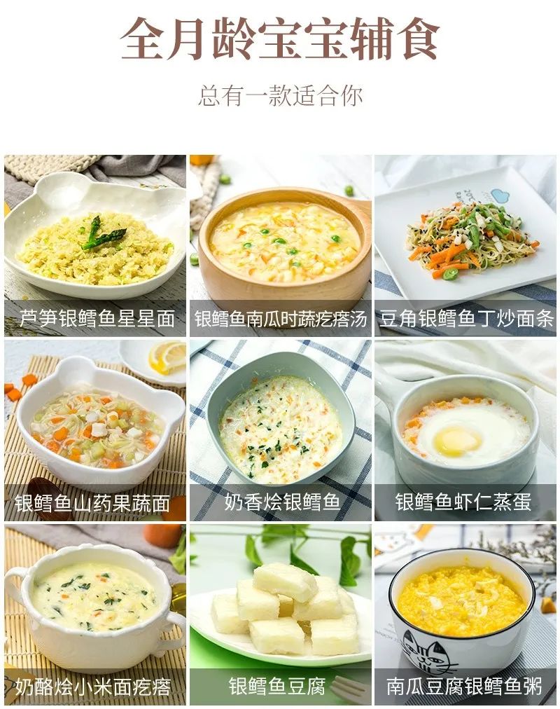 大人和小孩都能吃的鳕鱼做法,鳕鱼不放盐怎么做宝宝喜欢吃