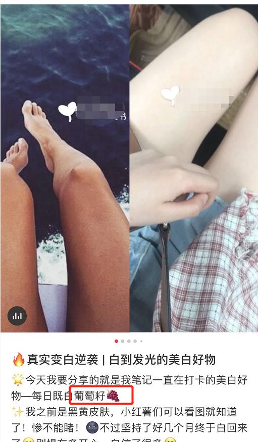 深扒明星美白抗衰秘籍!比防晒管用1000倍!4周逆袭成白皮,悄悄瘦掉8斤