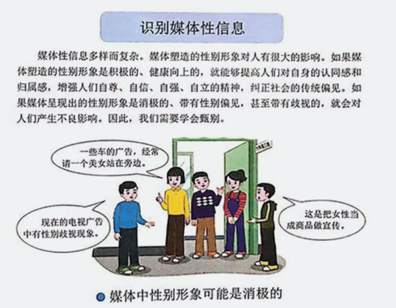 “高管被指性侵养女”事件两个细节令人心痛