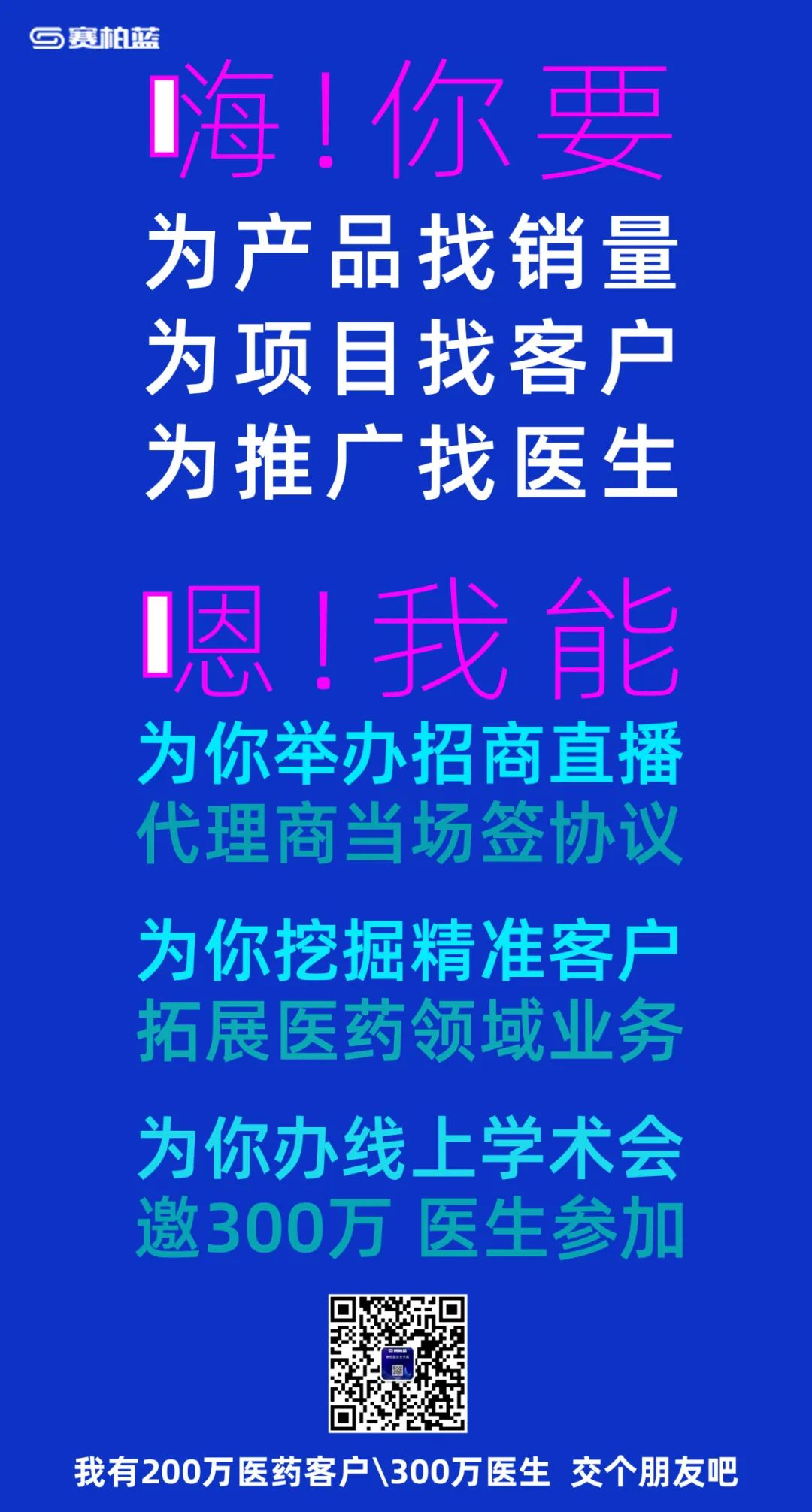第七批带量采购执行时间,供应商降价统计表