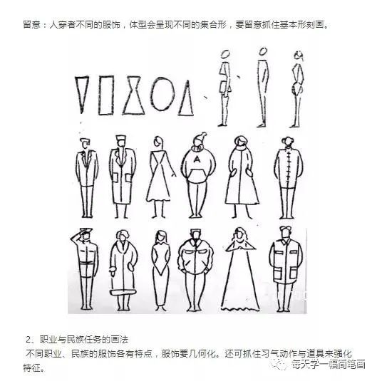 简笔画每天学,简笔画100个萌萌哒的简笔画小动物