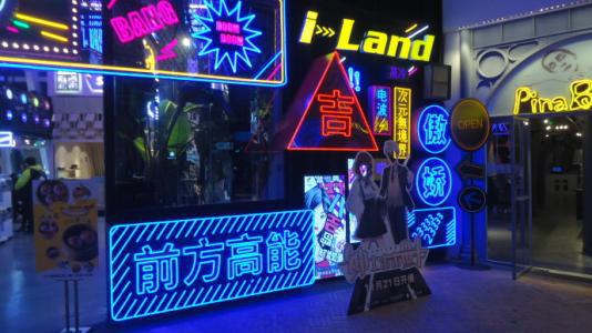 购物中心文创,购物中心文创经济怎么做