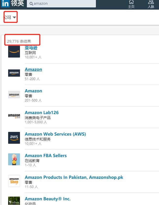 亚马逊跨平台电商怎么做,亚马逊电商应该如何转型