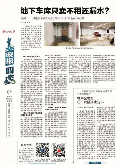 维权哥柳州,柳州维权哥现状