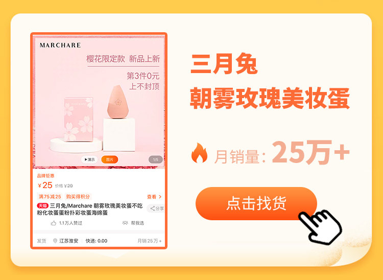 天猫美妆销售增长,一季度天猫美妆销售品类排名