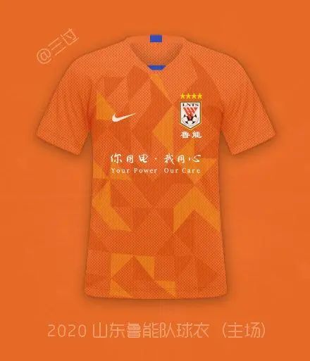 中超16队名单最新,中超16队动态图