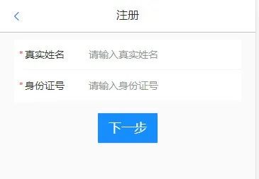 全面推广电子居住证,所有人都必须办理居住证吗