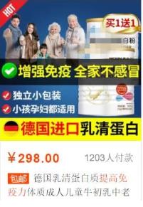 疫情期间六种智商税,今年疫情智商税产品是什么