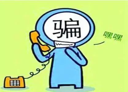 不想上当只有一个办法,不想被骗的秘诀