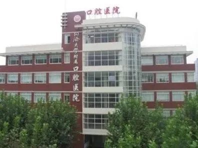 上海申康医院发展中心同济,上海市同济大学附属口腔医院排名