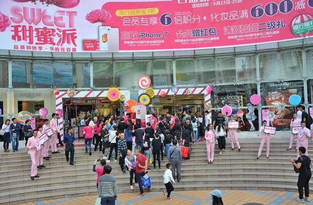 要说再见了！陪伴了昆明人15年的新西南百盛，下月将终止经营