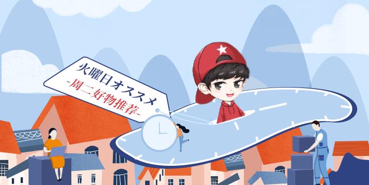 不要光知道“砍妹”了，日本这个开架品牌请了解一下