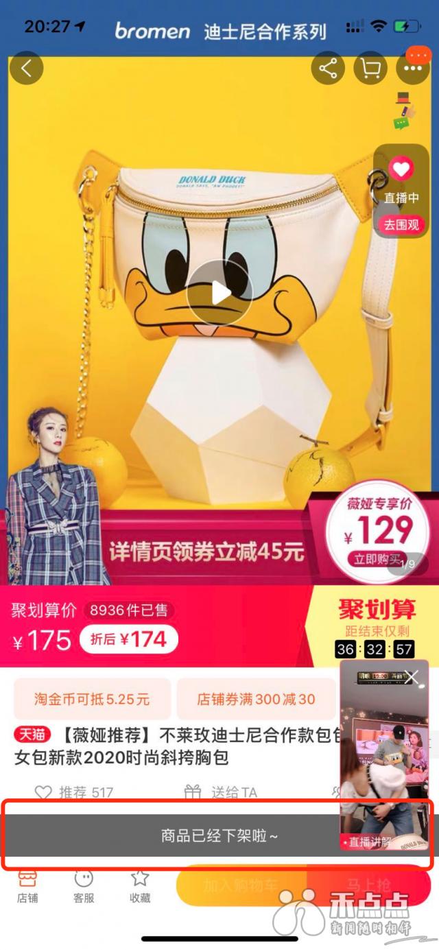 OMG！云购物节跑出消费“嘉”速度