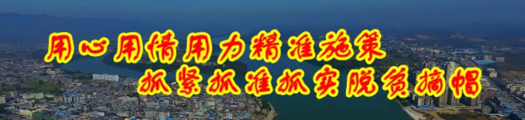 【关注】“分配”男（女）朋友？！快来报名，先到先得！