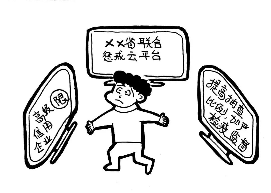 娴峰叧娉曞埗瀹ｄ紶鏁欒偛,娴峰叧瀹夊叏鏁欒偛瀹ｄ紶娲诲姩