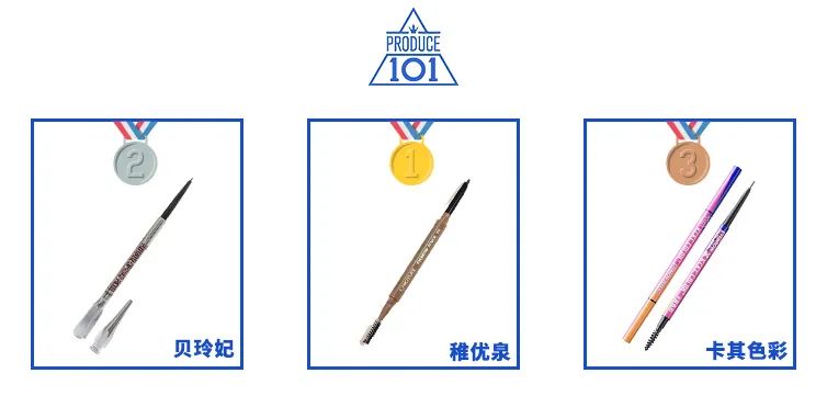 眉笔测评|没想到黑马出道到才10几块