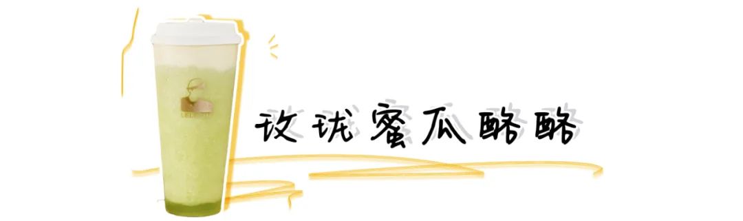 网红奶茶推荐最火的大杯奶茶,网红奶茶比香飘飘还要好喝的奶茶