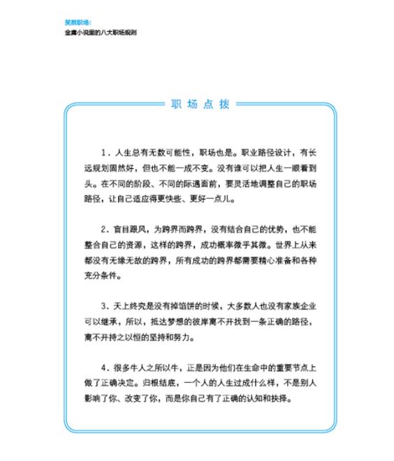 当当购书啥时优惠力度大,当当买书300-100优惠码