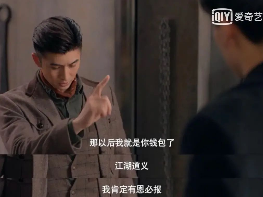 民国奇探真的很好看啊,民国奇探看完了还有什么推荐