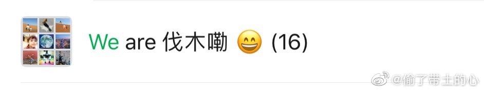 六口家庭群昵称幽默有爱,全国家庭群微信统一名称大全