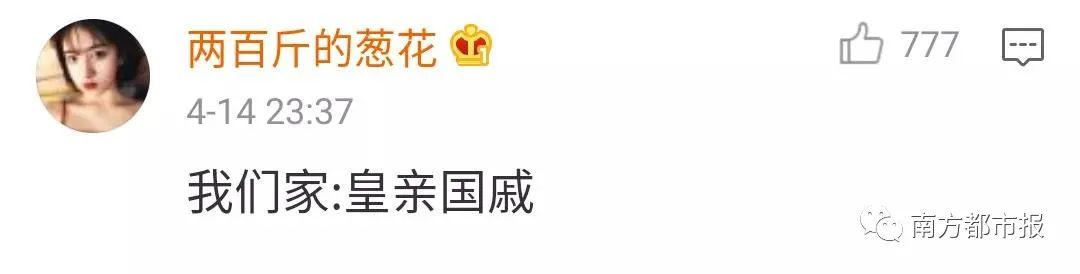 六口家庭群昵称幽默有爱,全国家庭群微信统一名称大全