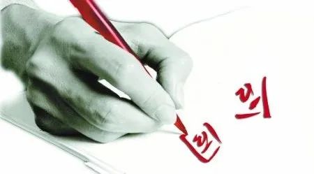 特许经营合同纠纷裁判规则,房屋买卖合同纠纷裁判规则20条