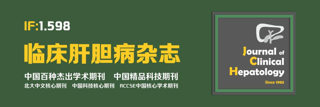 最新逆转肝硬化的重大突破,医学界对肝硬化的新突破