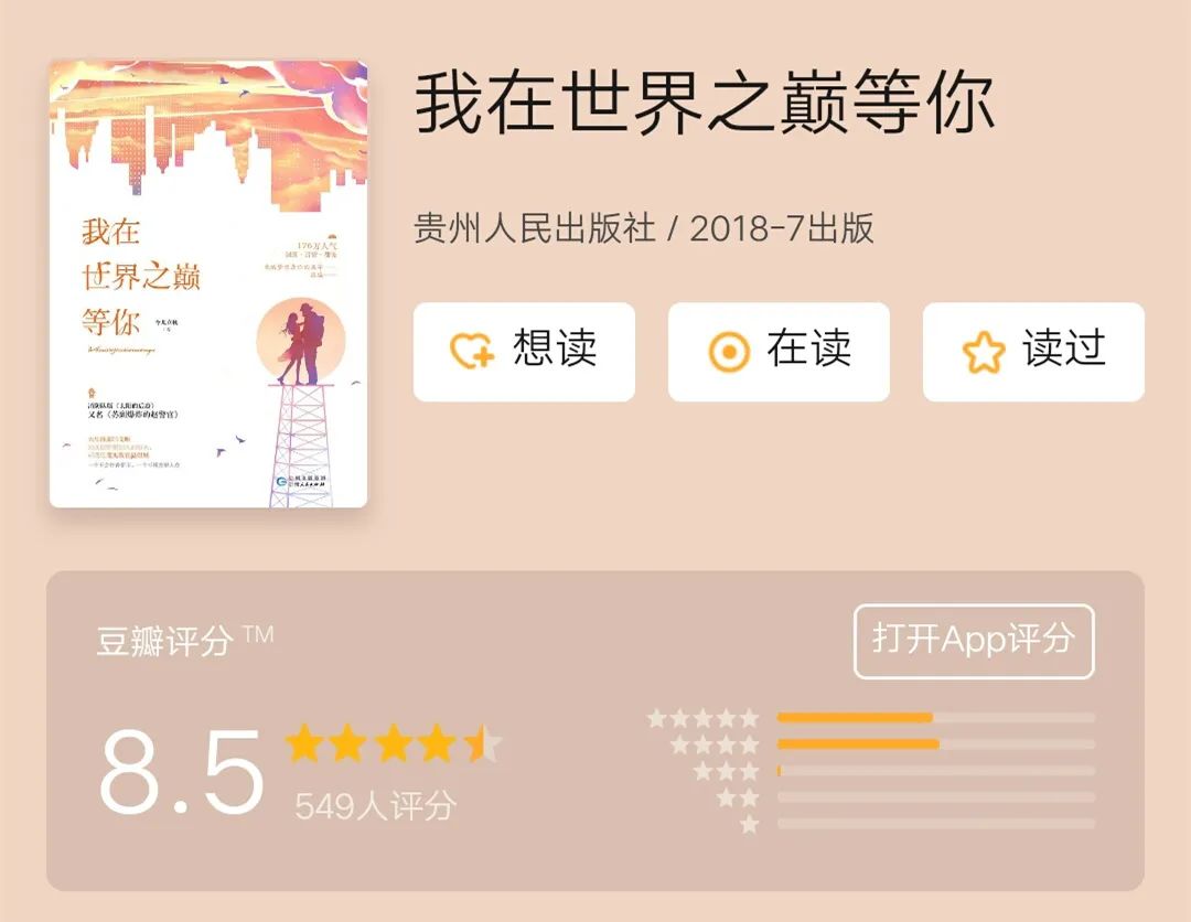 重磅！全国首部消防主题粤语广播连续剧上线啦