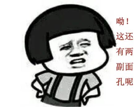 公布电邮帮倒忙，*进党民**“秀”翻车了