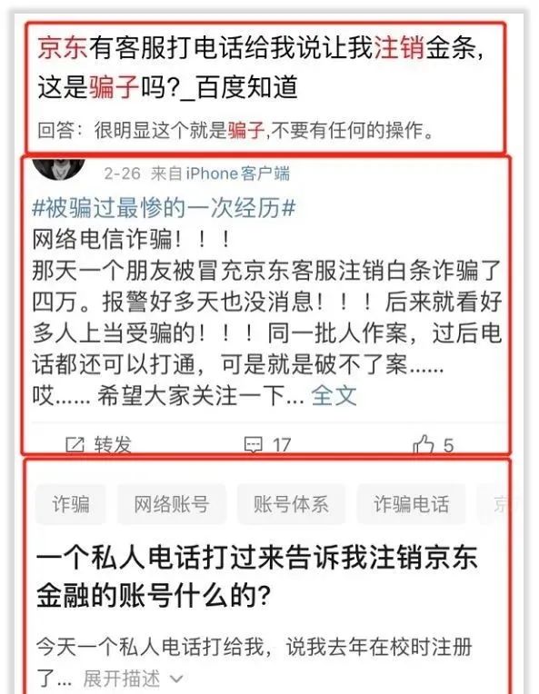 浜笢鐧芥潯璐锋鏈夐闄╁悧,浜笢鐧芥潯鐢ㄤ簬灏忛璐锋鏈夐闄╁悧