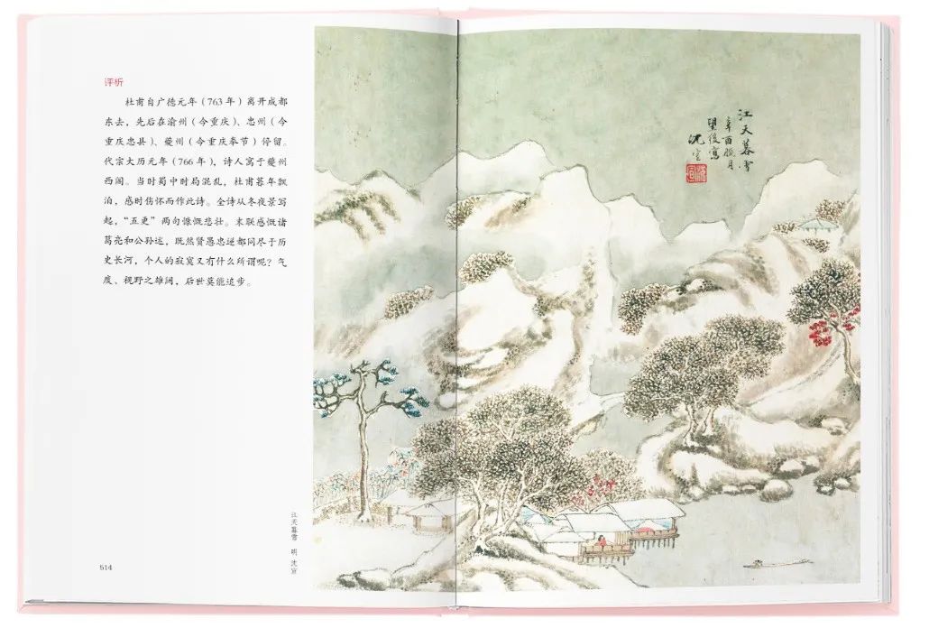 280部国学经典值得细细品读,100部顶级经典国学