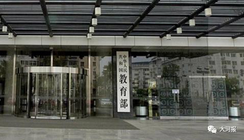 郑州市市政府任免通知,人事任免通知郑州