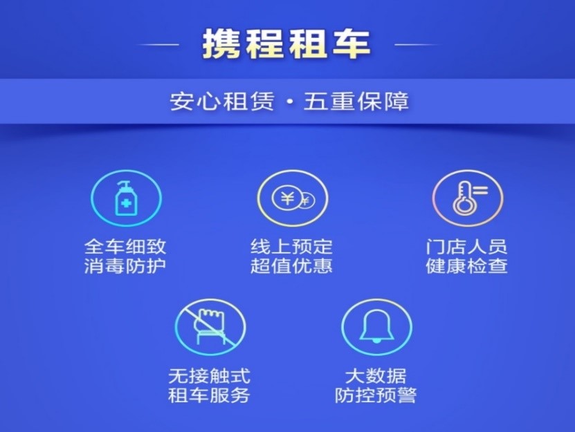 西安市内租车旅游,假期自驾游租车推荐