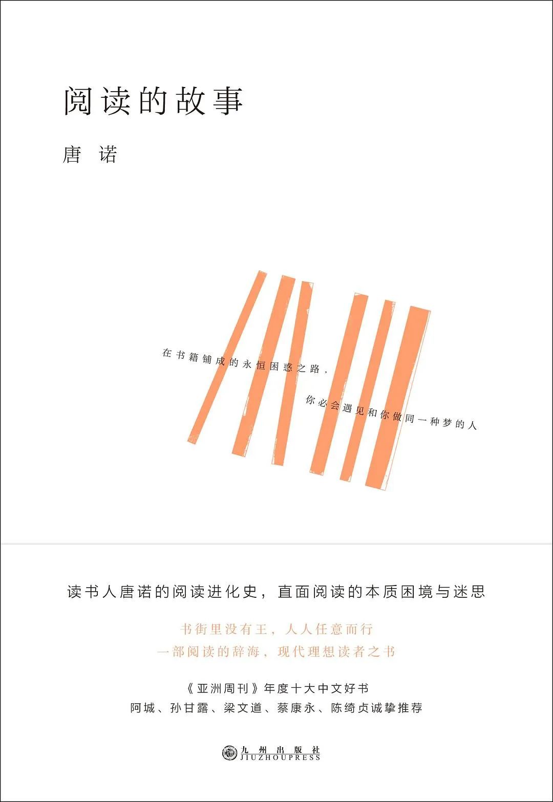 咏梅是一个气质型的女性,咏梅有独立思考