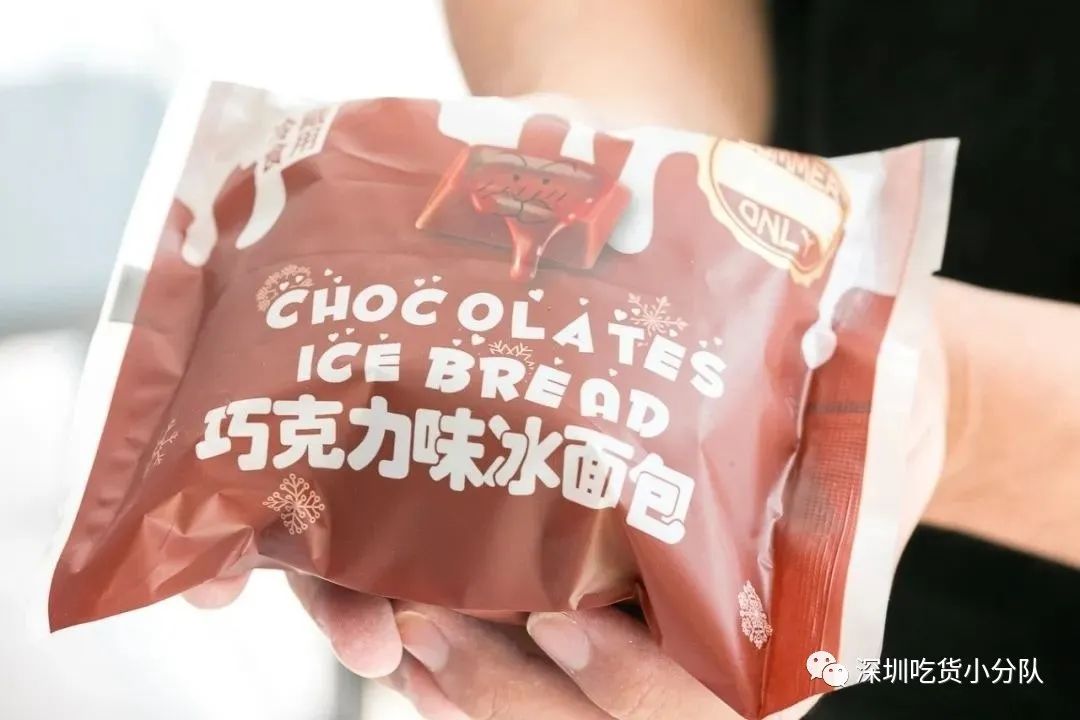 0℃面包，火来深圳了