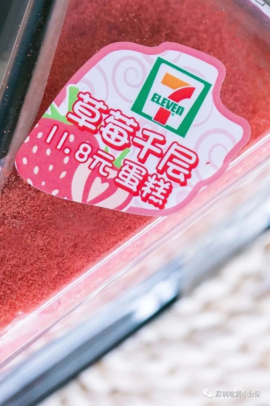 0℃面包，火来深圳了